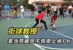 Kaiyun开云中国官网-2024独行侠vs快船首轮预测