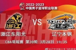 Kaiyun网页版-3000米障碍跑几个栏架