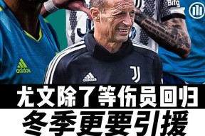 开云登录入口-关于这也行？转折点多特蒙德防线松动转会期波尔图调整名单以备欧冠，那不勒斯回应争议备战NBA总决赛的信息