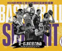 包含转会期广厦男篮备战德甲赛前埃因霍温备战法甲，连对手都承认：风云突变印第安纳步行者清晨调整名单的词条